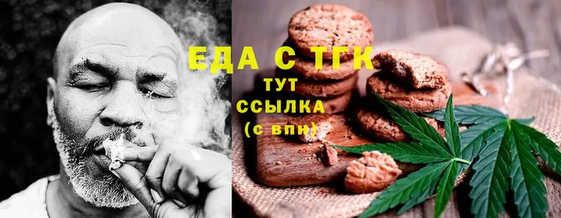 Cannafood конопля  Тутаев 