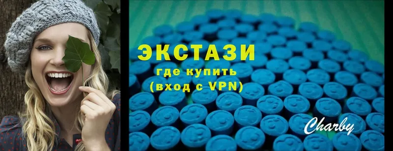 Ecstasy 280мг Тутаев