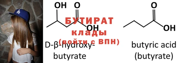 хмурый Бронницы