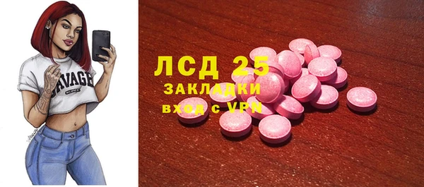 MDMA Бугульма