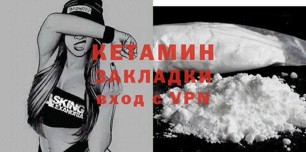 MDMA Бугульма