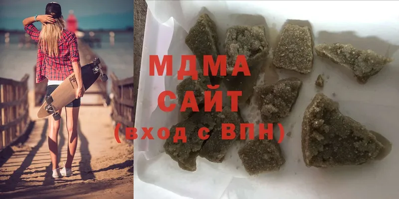 MDMA Molly  купить наркотики цена  Тутаев 